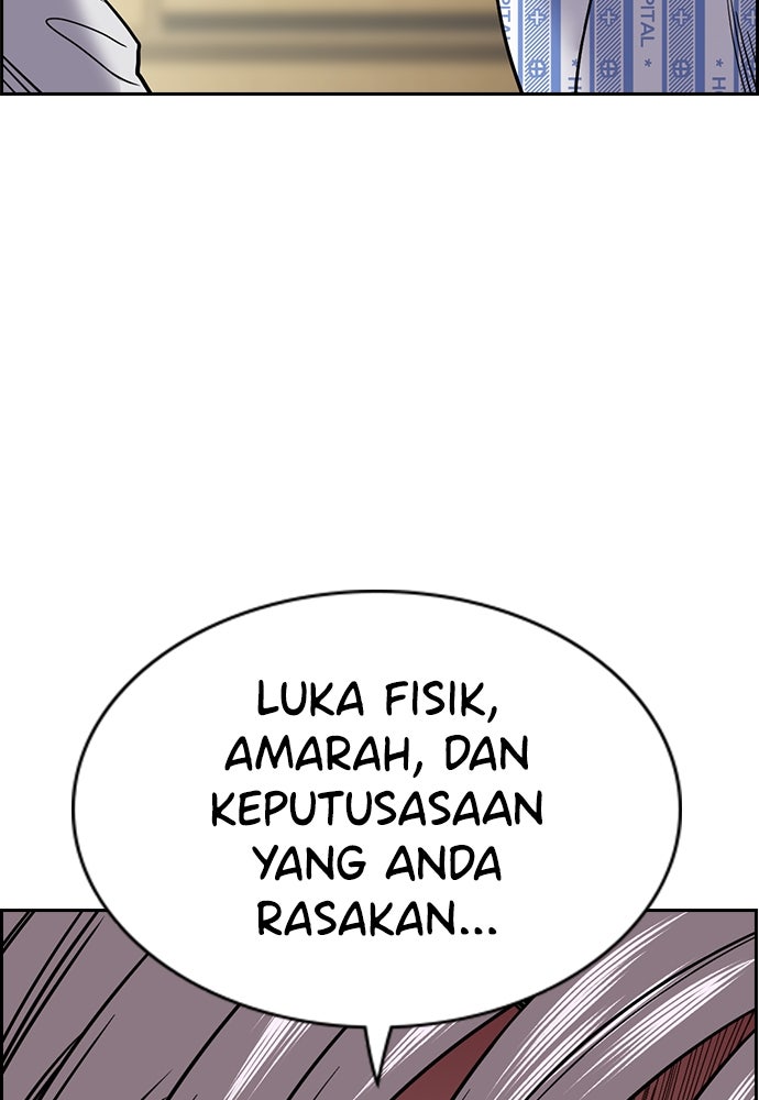 Read The Real Lesson ID Manga Online