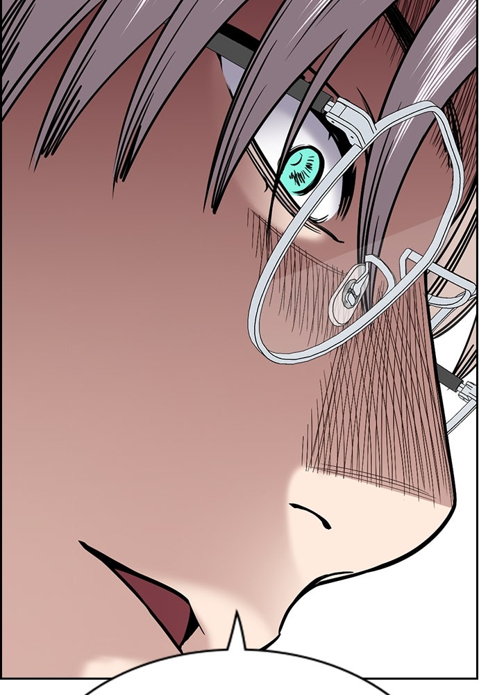 Read The Real Lesson ID Manga Online