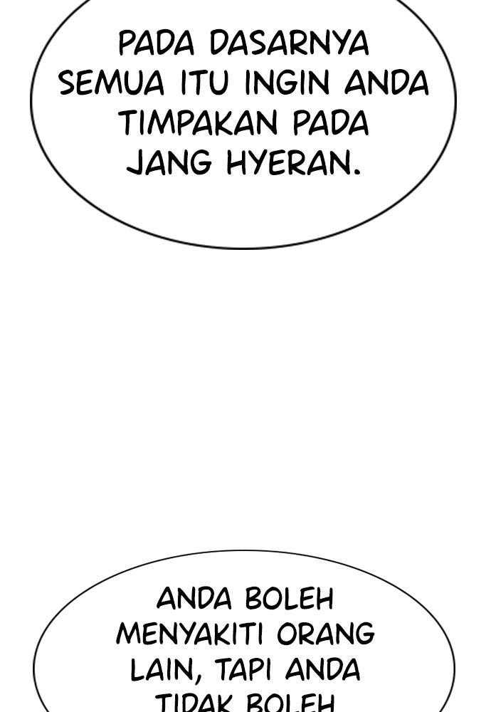 Read The Real Lesson ID Manga Online