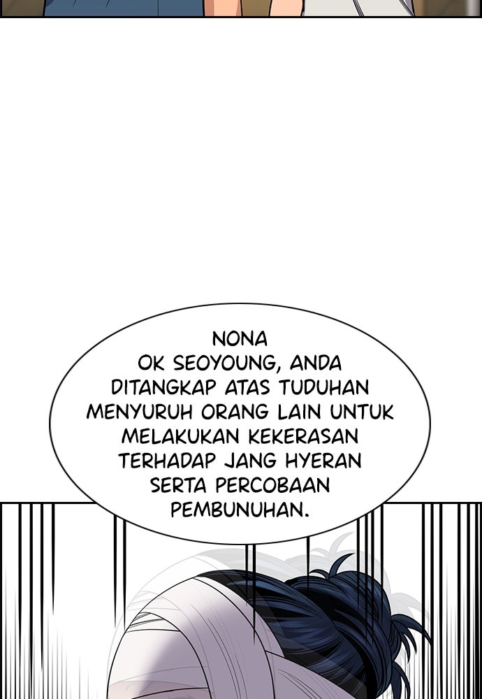 Read The Real Lesson ID Manga Online