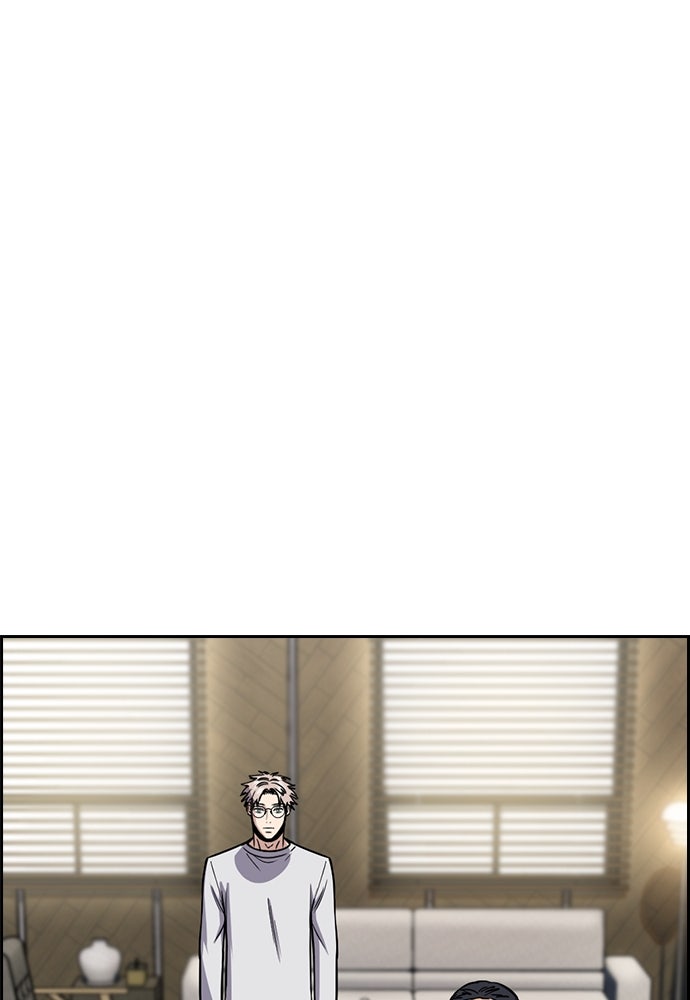 Read The Real Lesson ID Manga Online