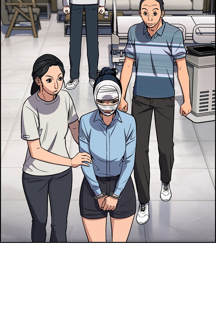 Read The Real Lesson ID Manga Online