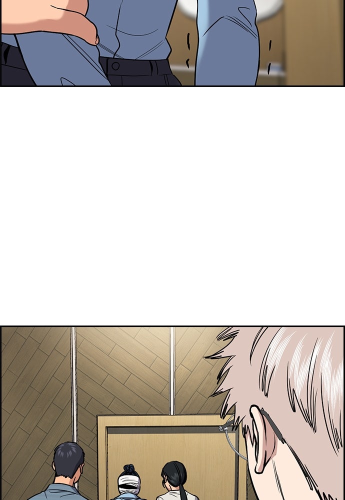 Read The Real Lesson ID Manga Online