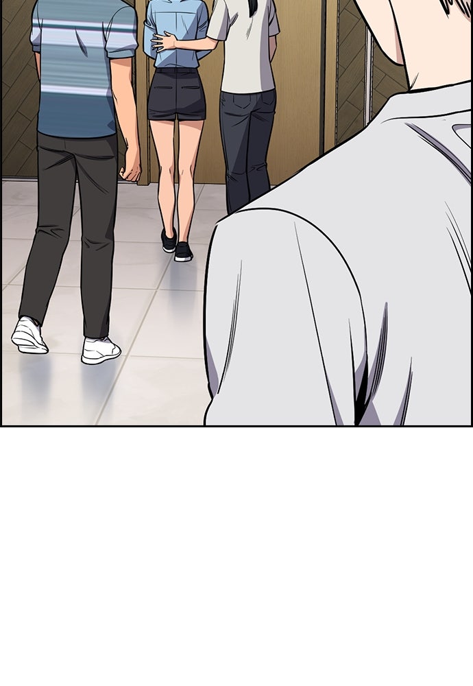 Read The Real Lesson ID Manga Online