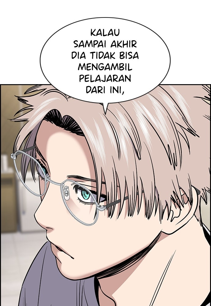 Read The Real Lesson ID Manga Online