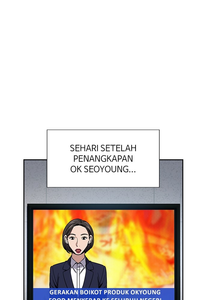 Read The Real Lesson ID Manga Online