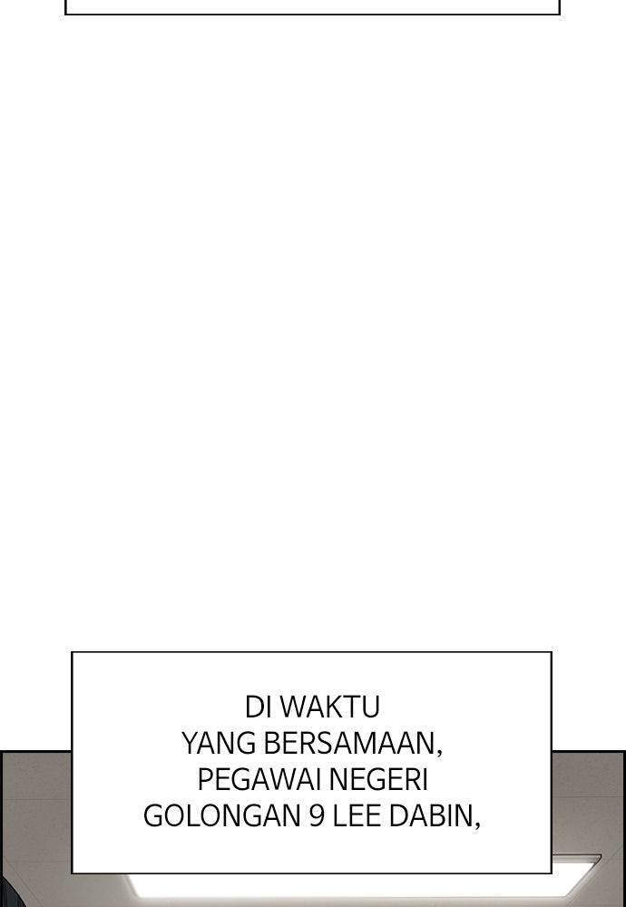 Read The Real Lesson ID Manga Online