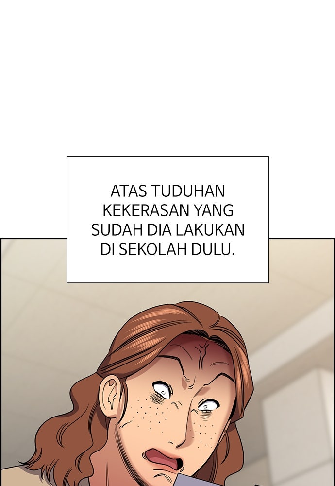 Read The Real Lesson ID Manga Online