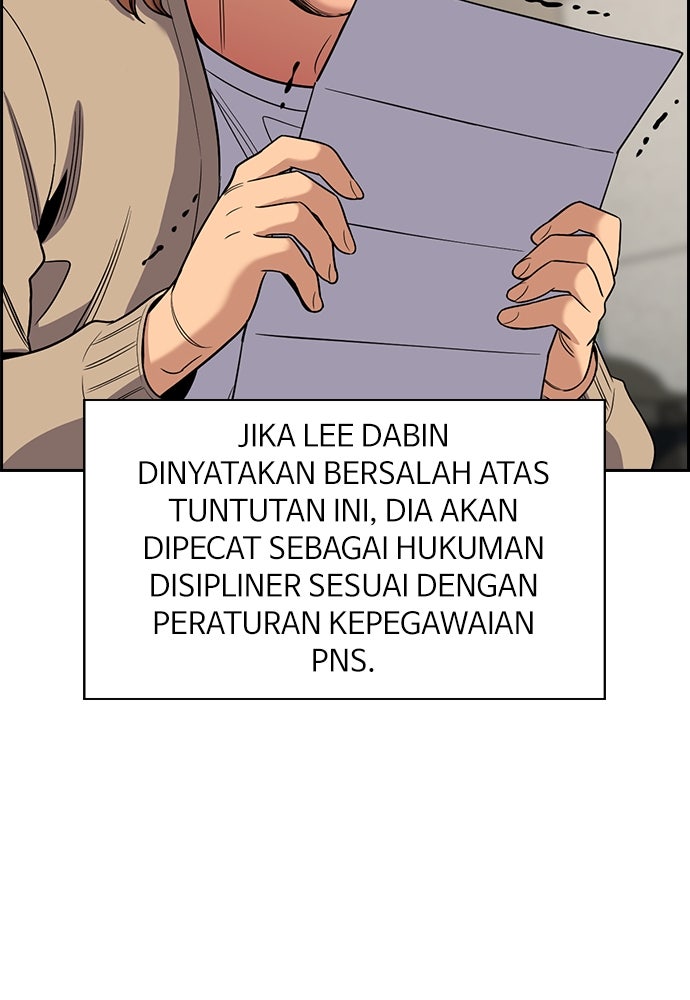 Read The Real Lesson ID Manga Online