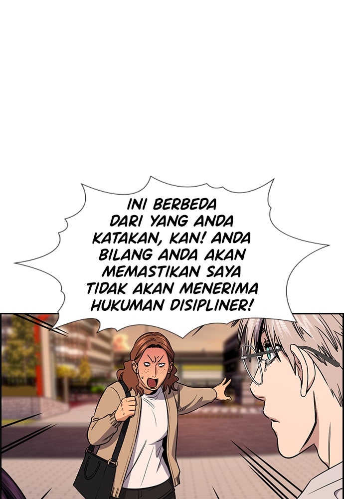 Read The Real Lesson ID Manga Online