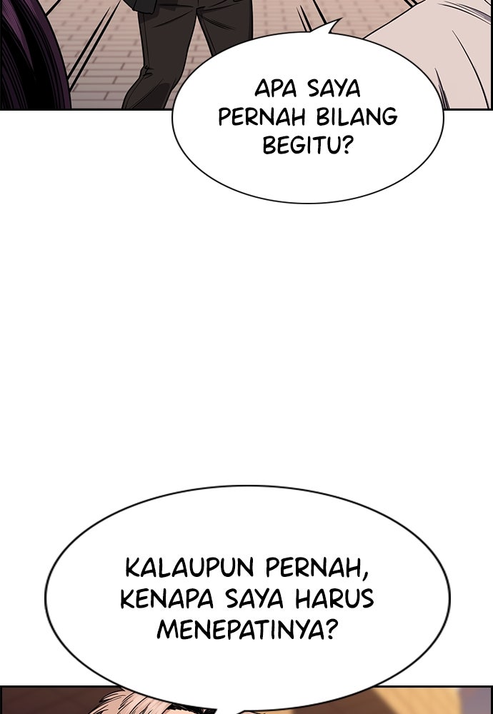 Read The Real Lesson ID Manga Online