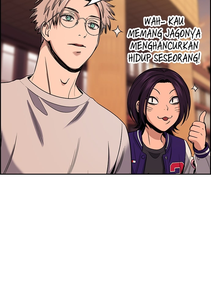 Read The Real Lesson ID Manga Online