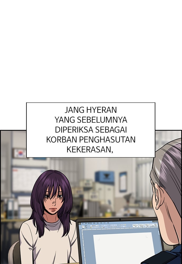 Read The Real Lesson ID Manga Online