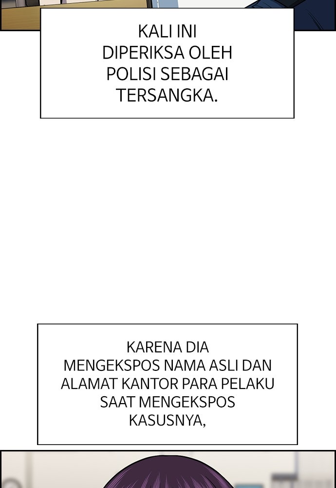 Read The Real Lesson ID Manga Online