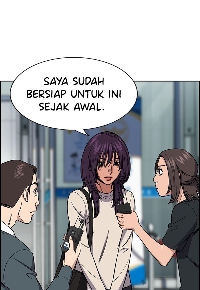 Read The Real Lesson ID Manga Online