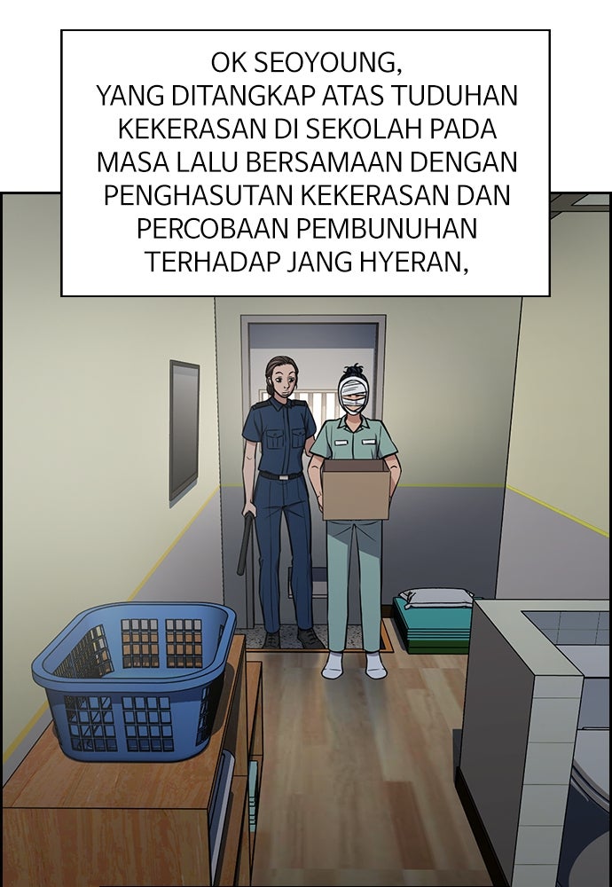 Read The Real Lesson ID Manga Online