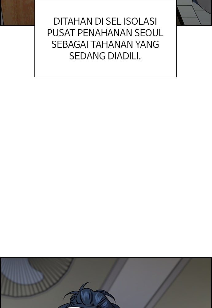 Read The Real Lesson ID Manga Online