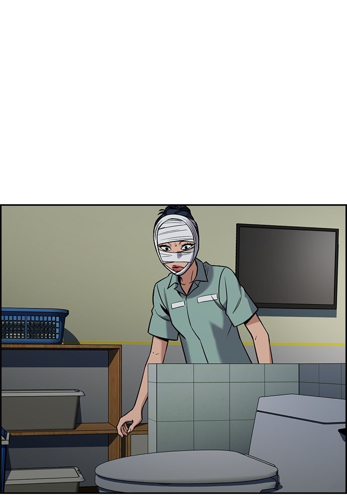 Read The Real Lesson ID Manga Online