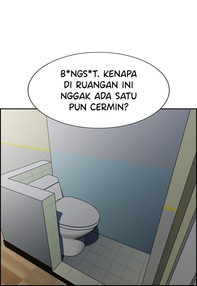 Read The Real Lesson ID Manga Online