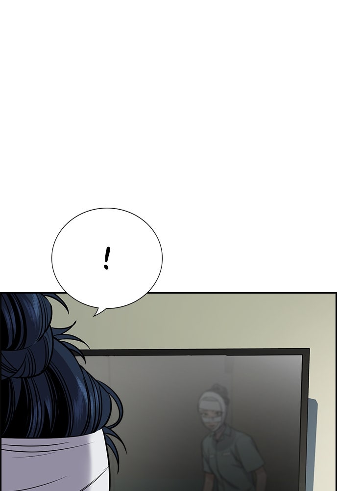 Read The Real Lesson ID Manga Online