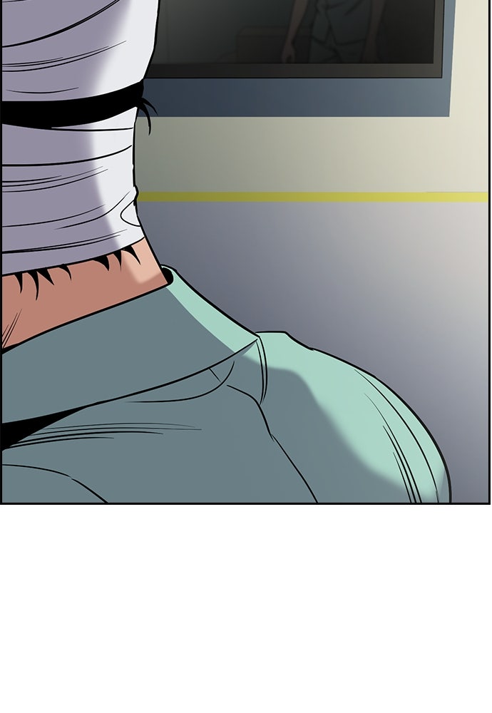 Read The Real Lesson ID Manga Online