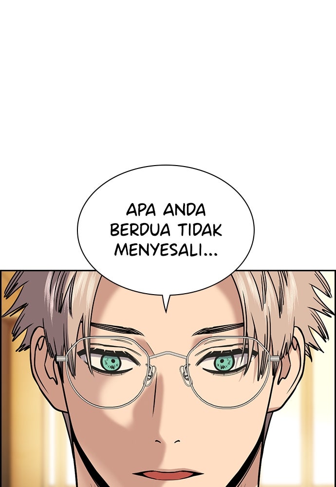 Read The Real Lesson ID Manga Online