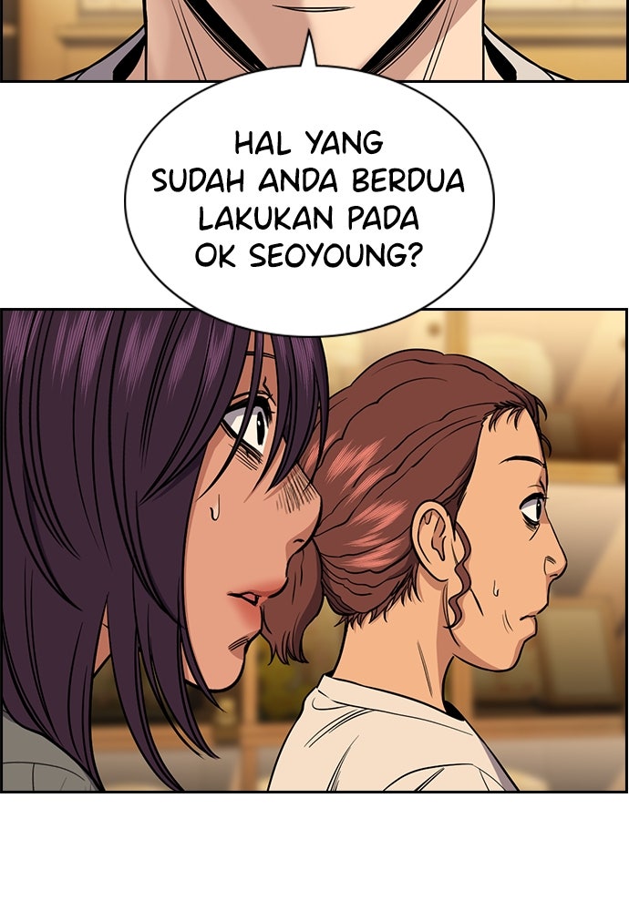 Read The Real Lesson ID Manga Online