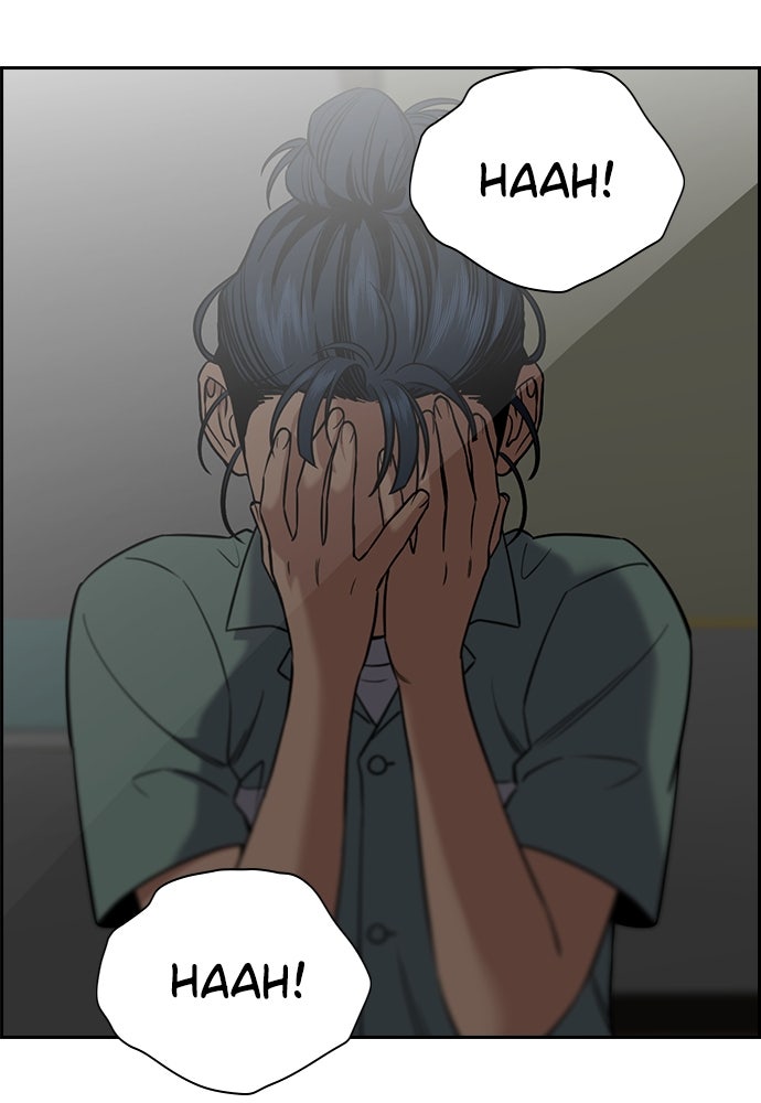 Read The Real Lesson ID Manga Online