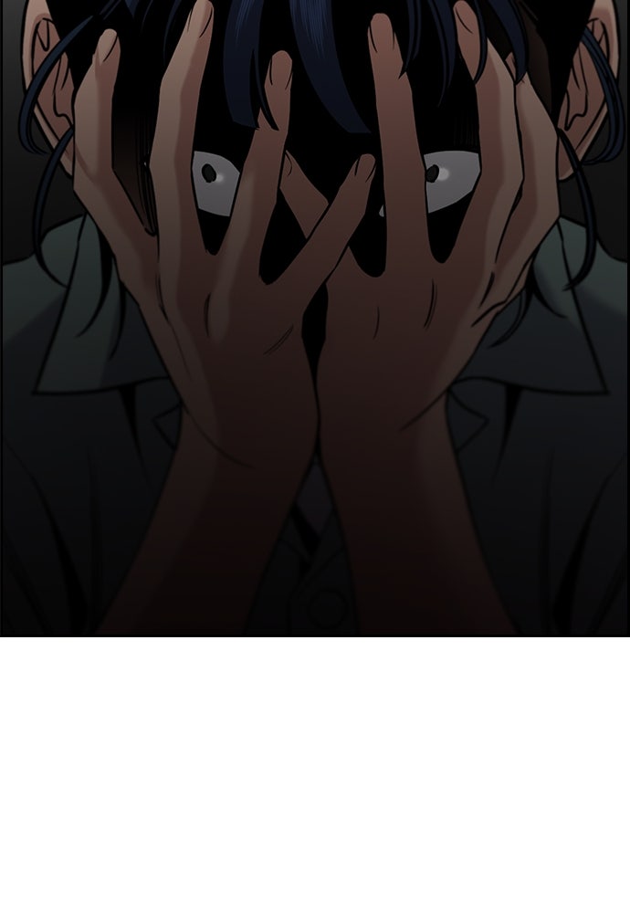 Read The Real Lesson ID Manga Online