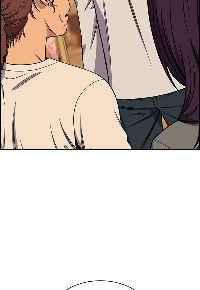 Read The Real Lesson ID Manga Online