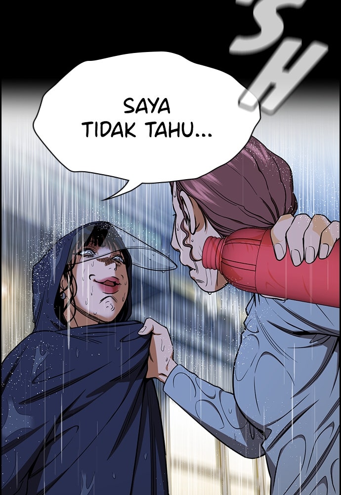 Read The Real Lesson ID Manga Online