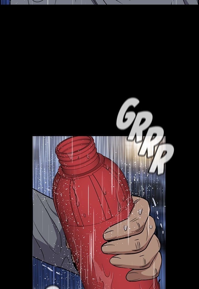 Read The Real Lesson ID Manga Online