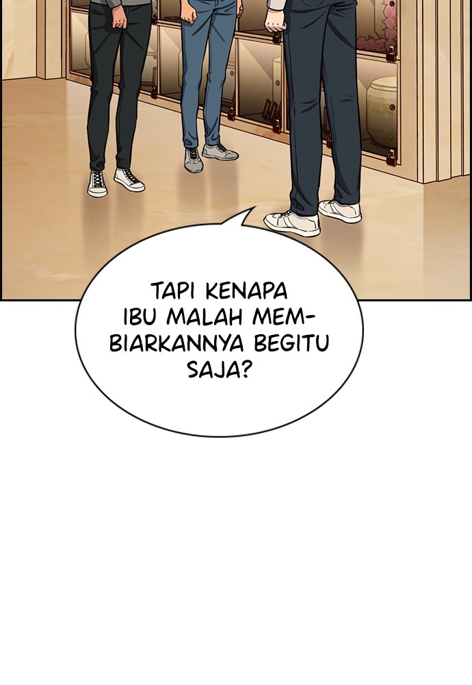 Read The Real Lesson ID Manga Online