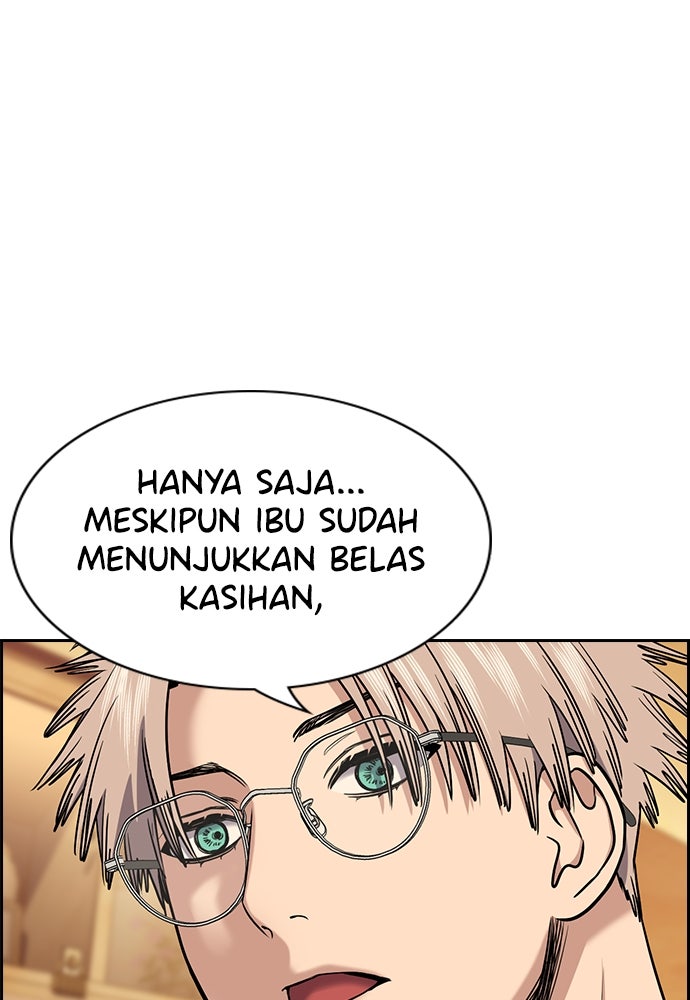 Read The Real Lesson ID Manga Online