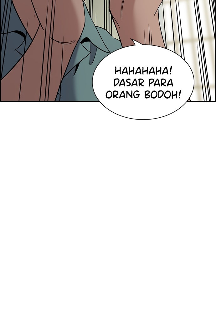 Read The Real Lesson ID Manga Online