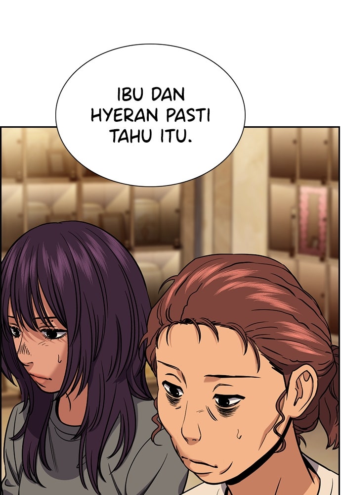 Read The Real Lesson ID Manga Online