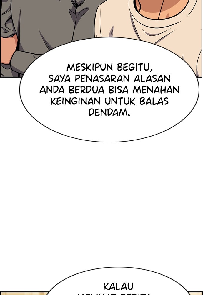 Read The Real Lesson ID Manga Online