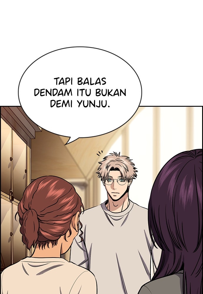 Read The Real Lesson ID Manga Online