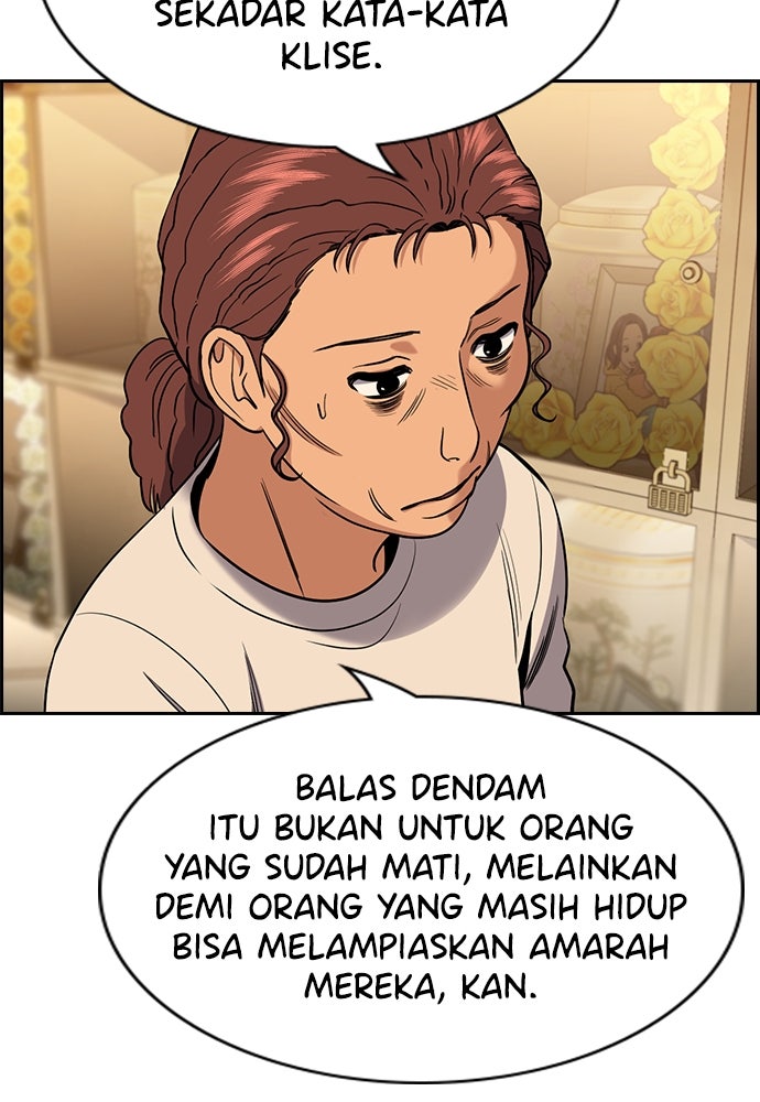 Read The Real Lesson ID Manga Online