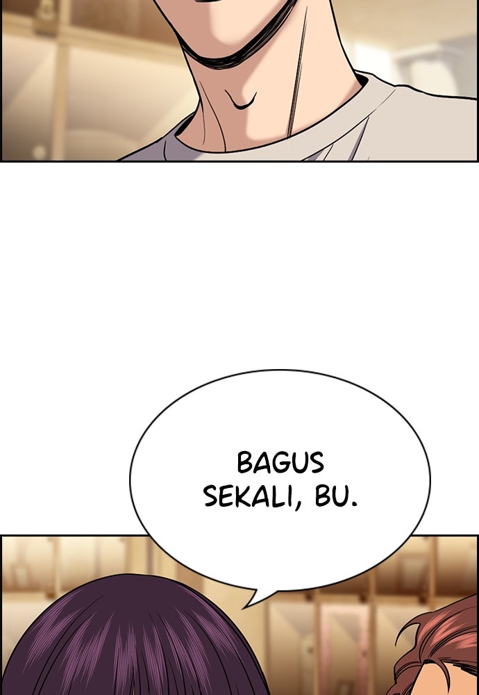 Read The Real Lesson ID Manga Online