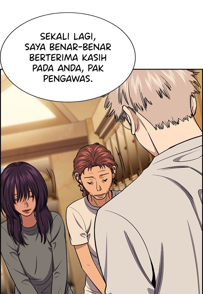 Read The Real Lesson ID Manga Online