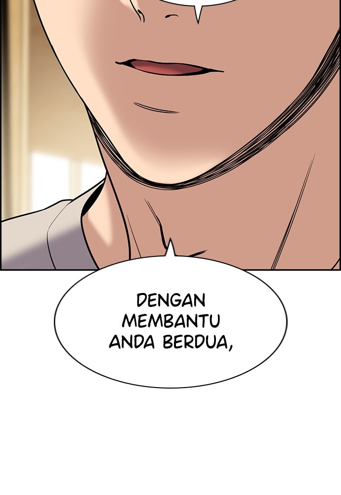 Read The Real Lesson ID Manga Online