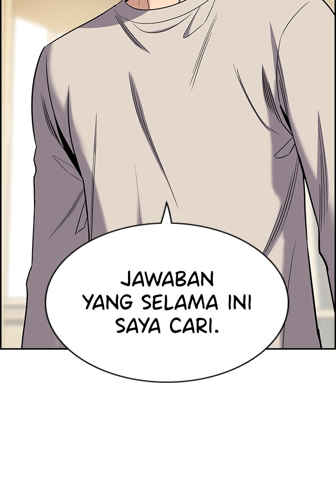 Read The Real Lesson ID Manga Online