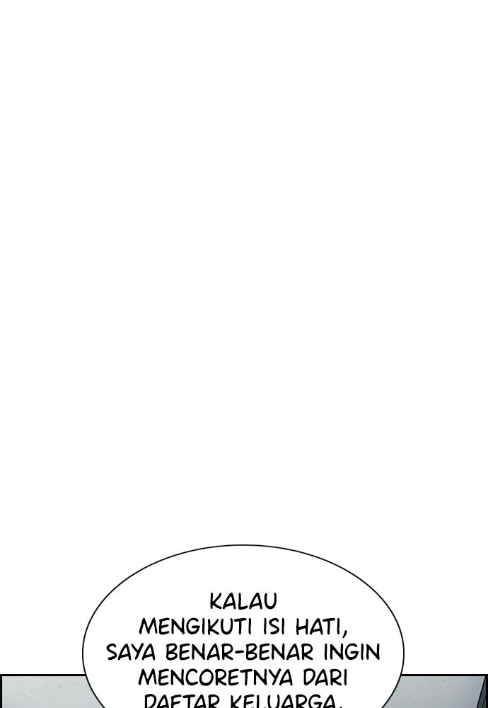 Read The Real Lesson ID Manga Online