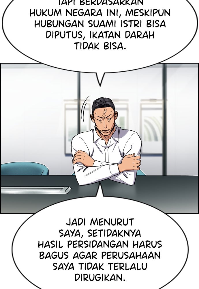 Read The Real Lesson ID Manga Online