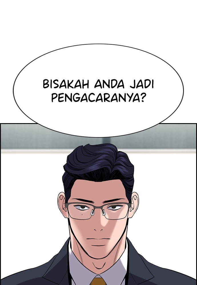 Read The Real Lesson ID Manga Online