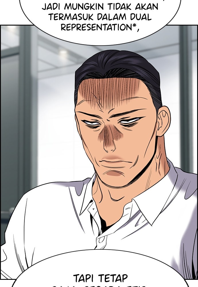 Read The Real Lesson ID Manga Online