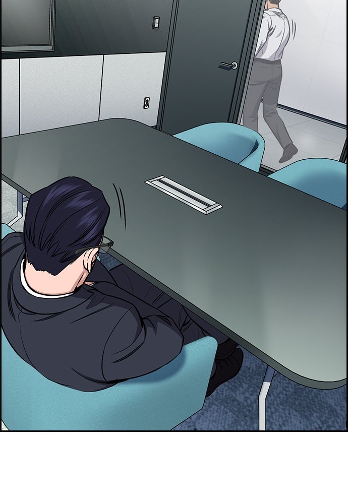 Read The Real Lesson ID Manga Online