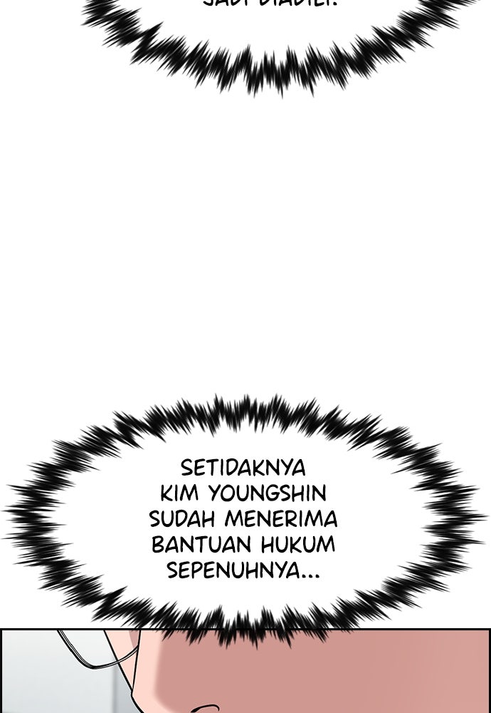 Read The Real Lesson ID Manga Online