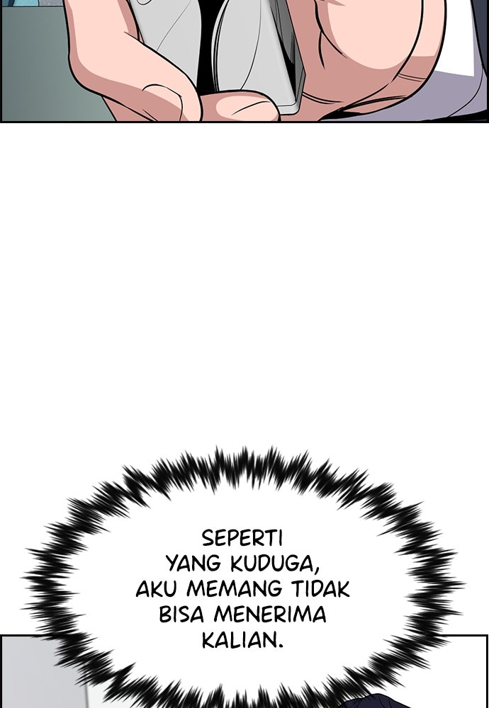 Read The Real Lesson ID Manga Online